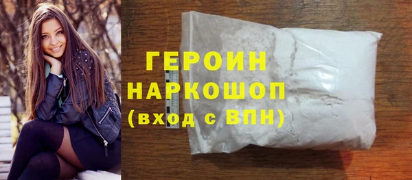 COCAINE Абинск